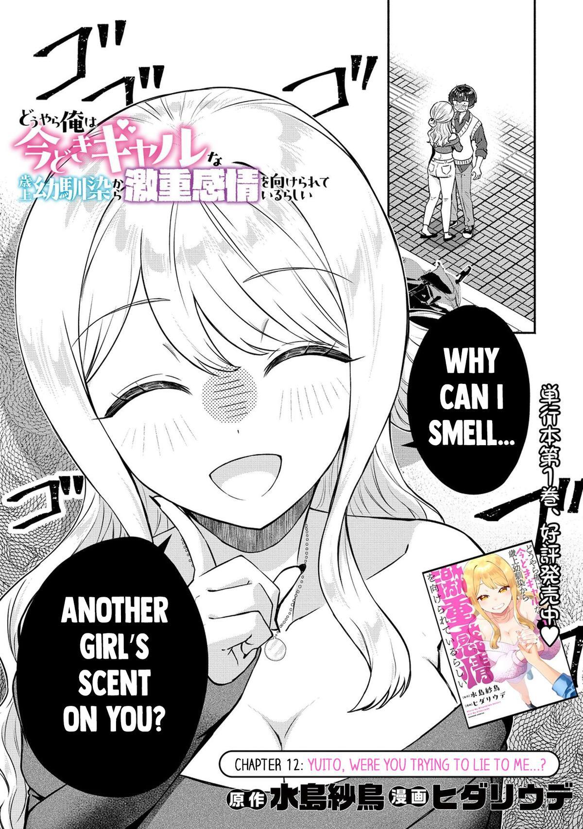 Read Douyara Ore wa Imadoki Gal na Toshiue Osananajimi kara Gekiomo Kanjou wo Mukerareteiru Rashii Manga Online