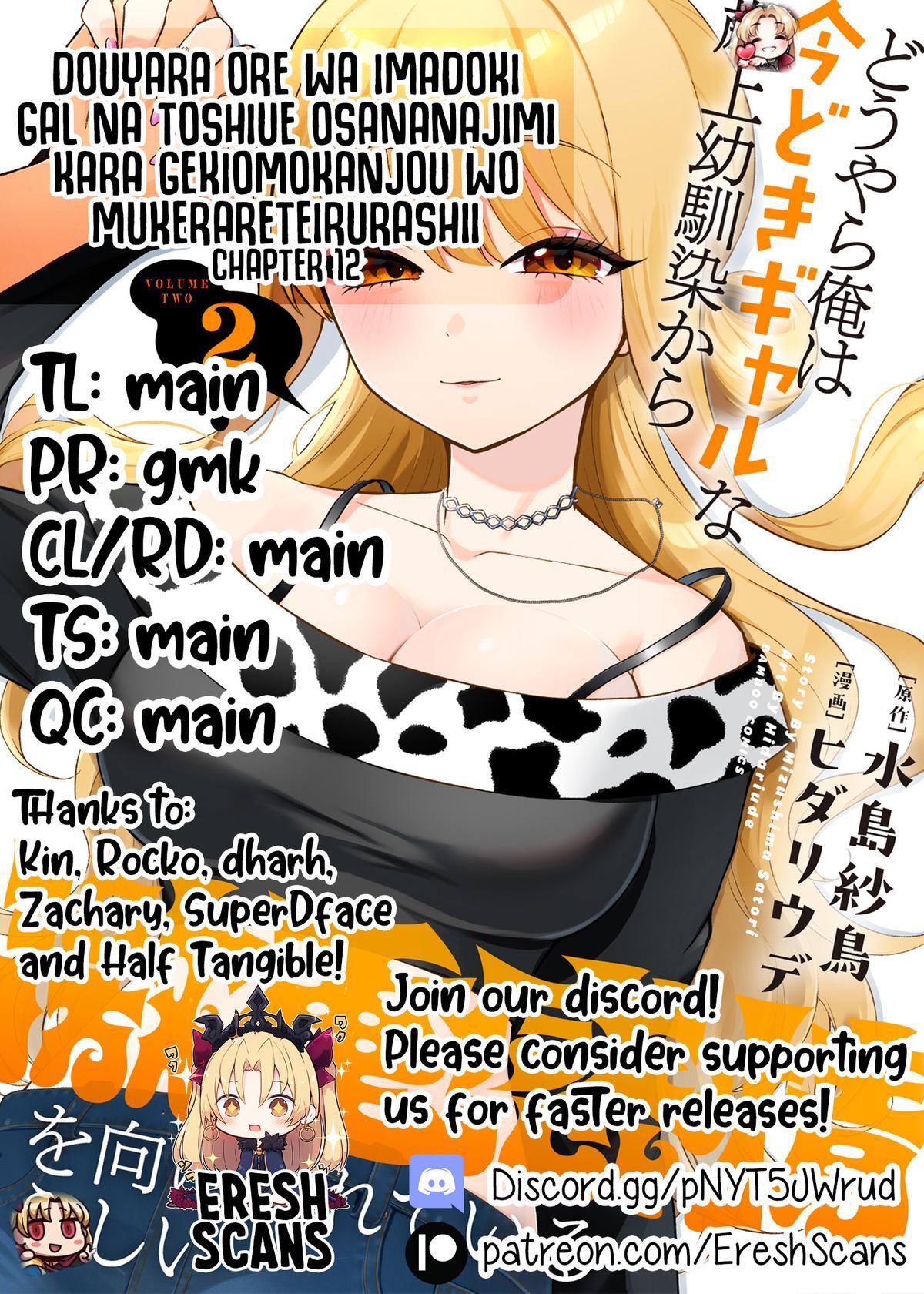 Read Douyara Ore wa Imadoki Gal na Toshiue Osananajimi kara Gekiomo Kanjou wo Mukerareteiru Rashii Manga Online