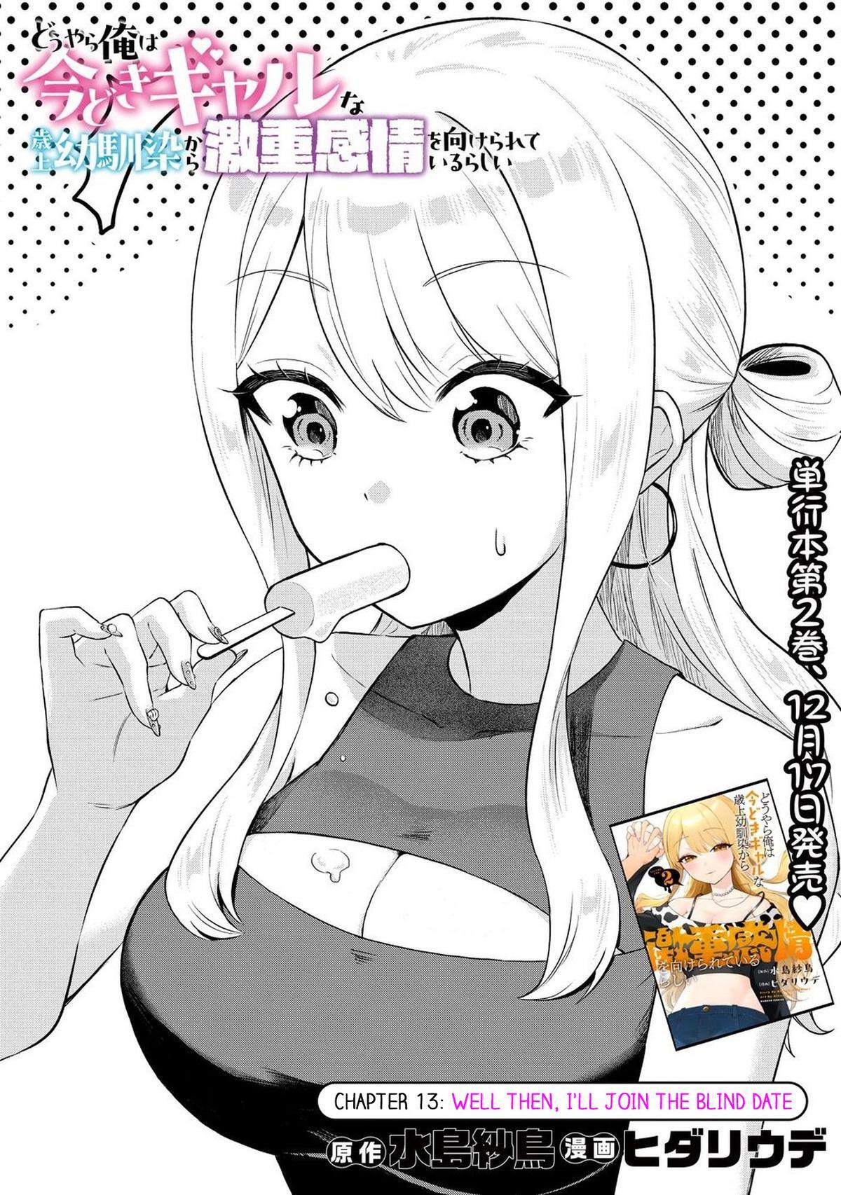 Read Douyara Ore wa Imadoki Gal na Toshiue Osananajimi kara Gekiomo Kanjou wo Mukerareteiru Rashii Manga Online