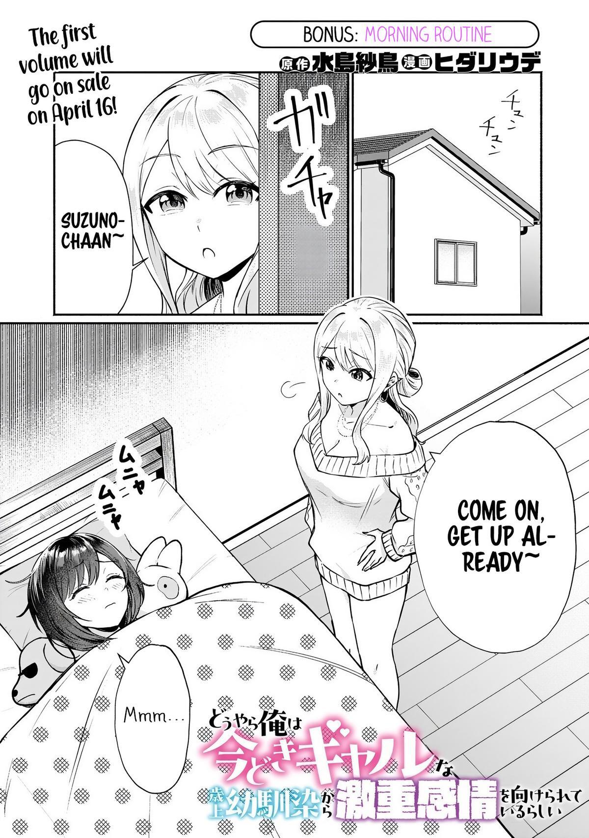 Read Douyara Ore wa Imadoki Gal na Toshiue Osananajimi kara Gekiomo Kanjou wo Mukerareteiru Rashii Manga Online