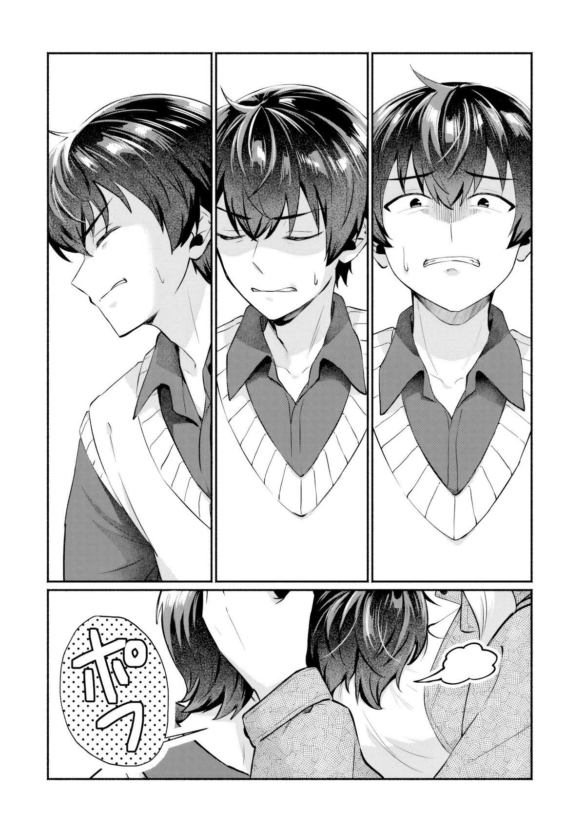 Read Douyara Ore wa Imadoki Gal na Toshiue Osananajimi kara Gekiomo Kanjou wo Mukerareteiru Rashii Manga Online