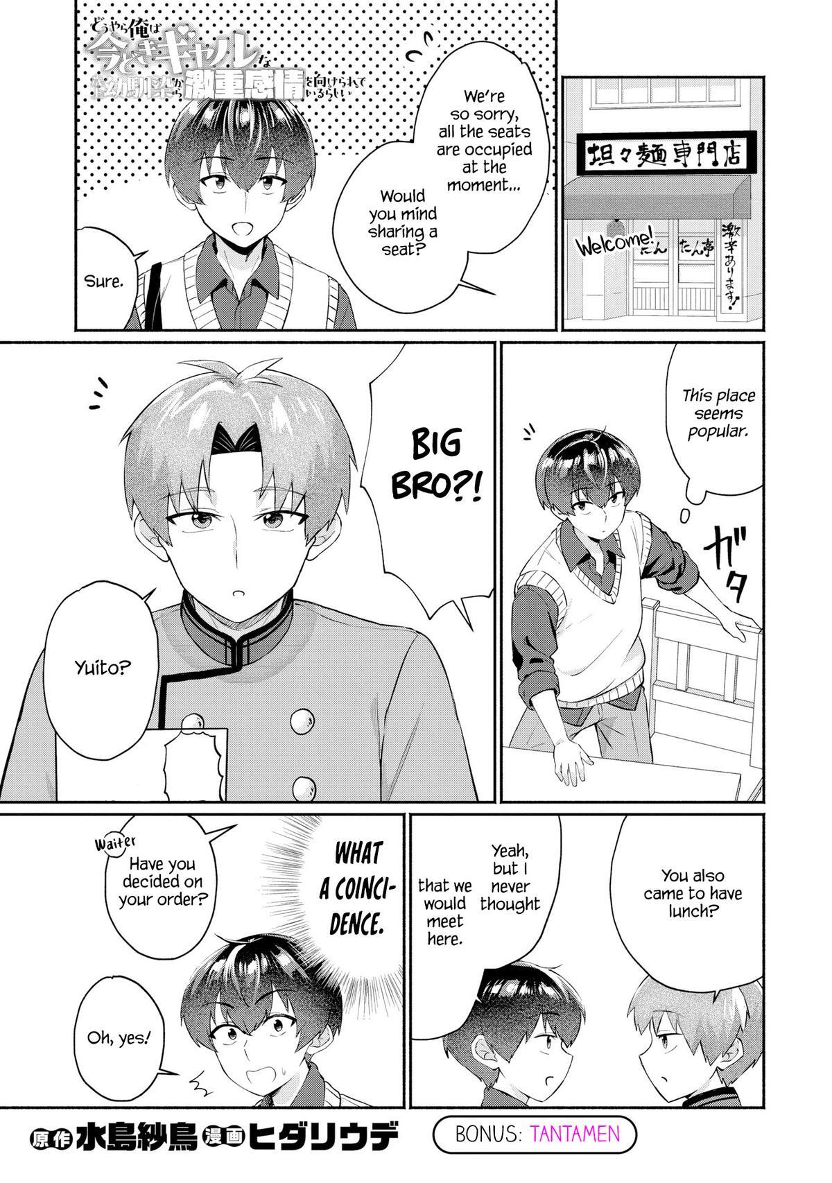 Read Douyara Ore wa Imadoki Gal na Toshiue Osananajimi kara Gekiomo Kanjou wo Mukerareteiru Rashii Manga Online