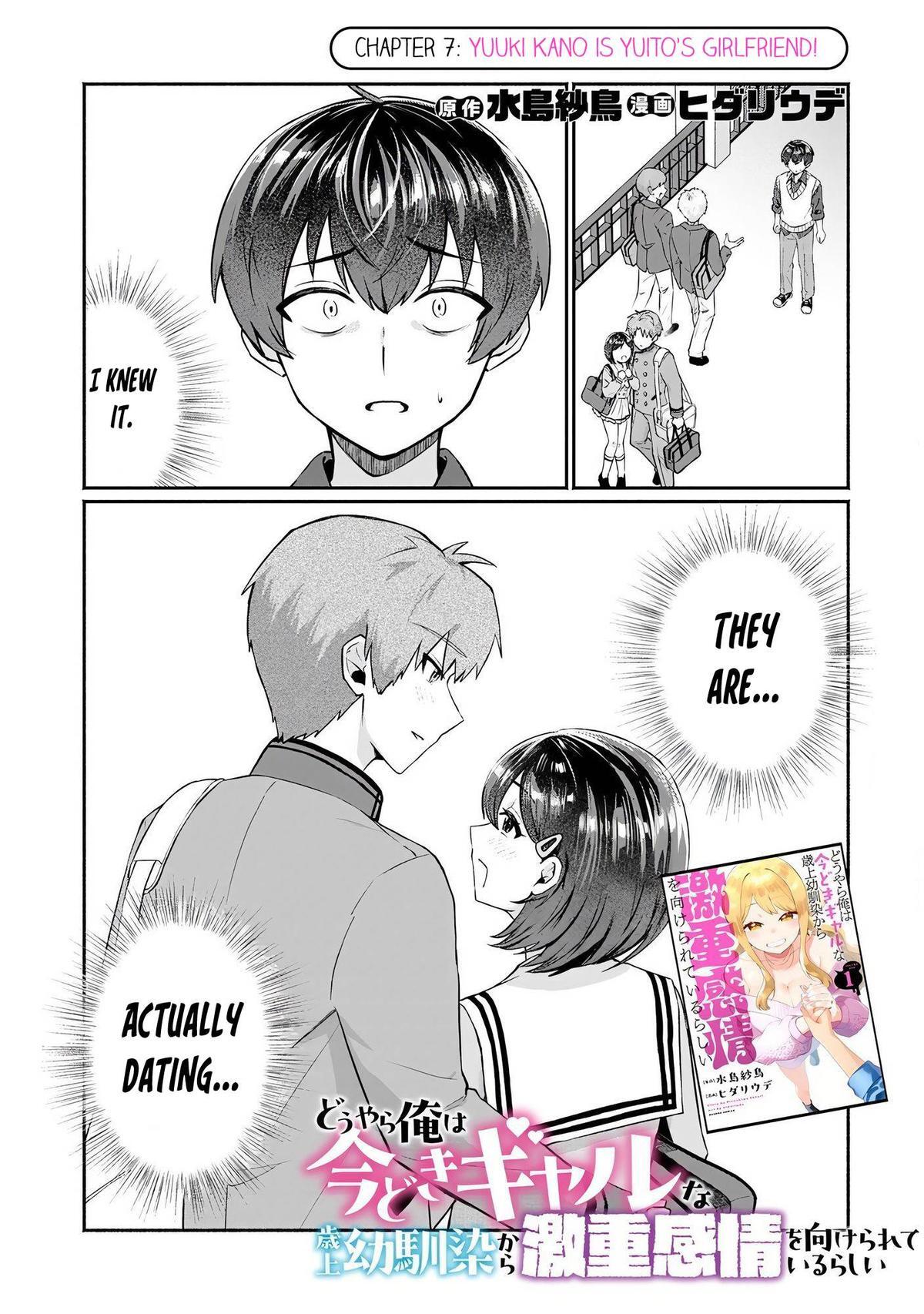 Read Douyara Ore wa Imadoki Gal na Toshiue Osananajimi kara Gekiomo Kanjou wo Mukerareteiru Rashii Manga Online