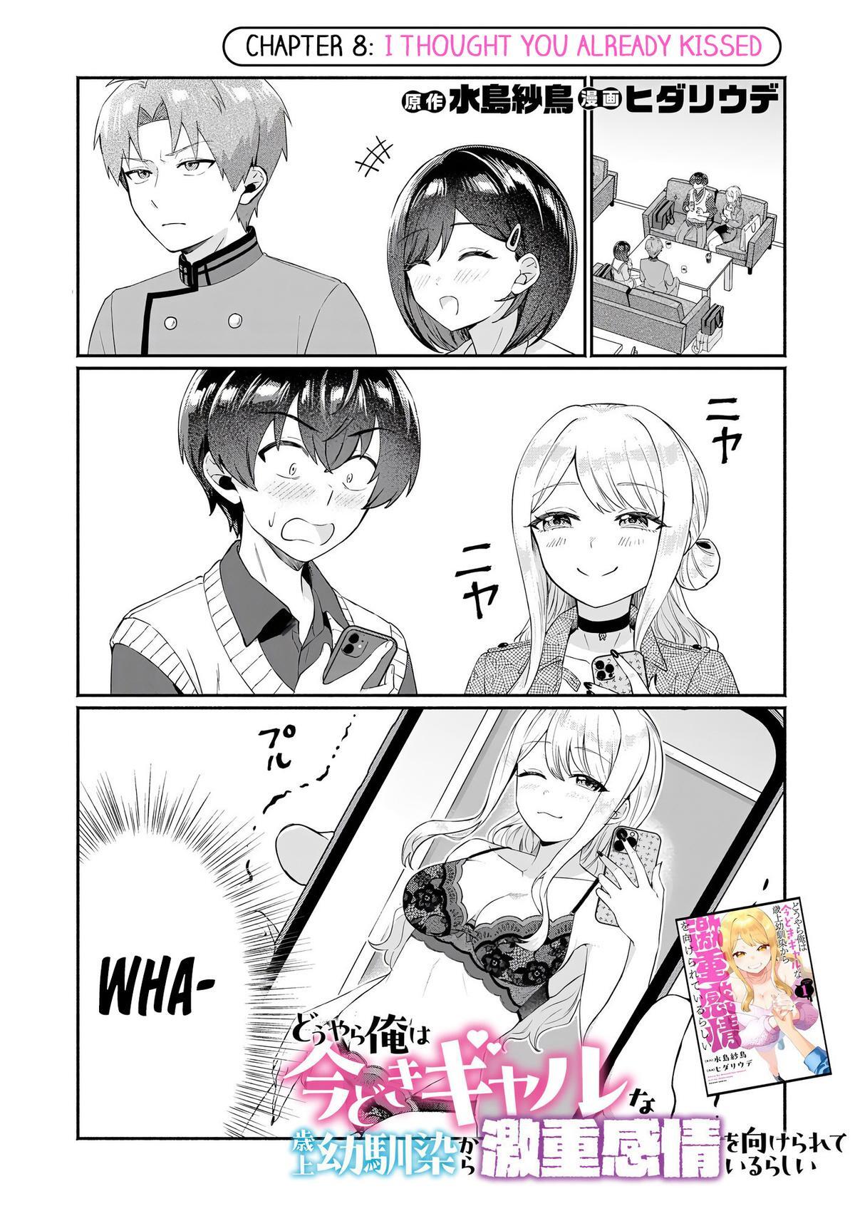 Read Douyara Ore wa Imadoki Gal na Toshiue Osananajimi kara Gekiomo Kanjou wo Mukerareteiru Rashii Manga Online