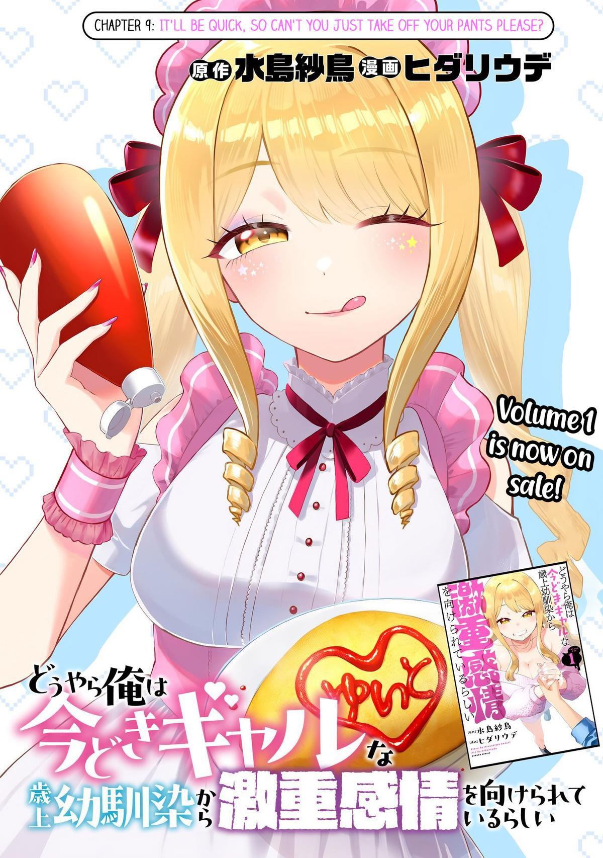 Read Douyara Ore wa Imadoki Gal na Toshiue Osananajimi kara Gekiomo Kanjou wo Mukerareteiru Rashii Manga Online