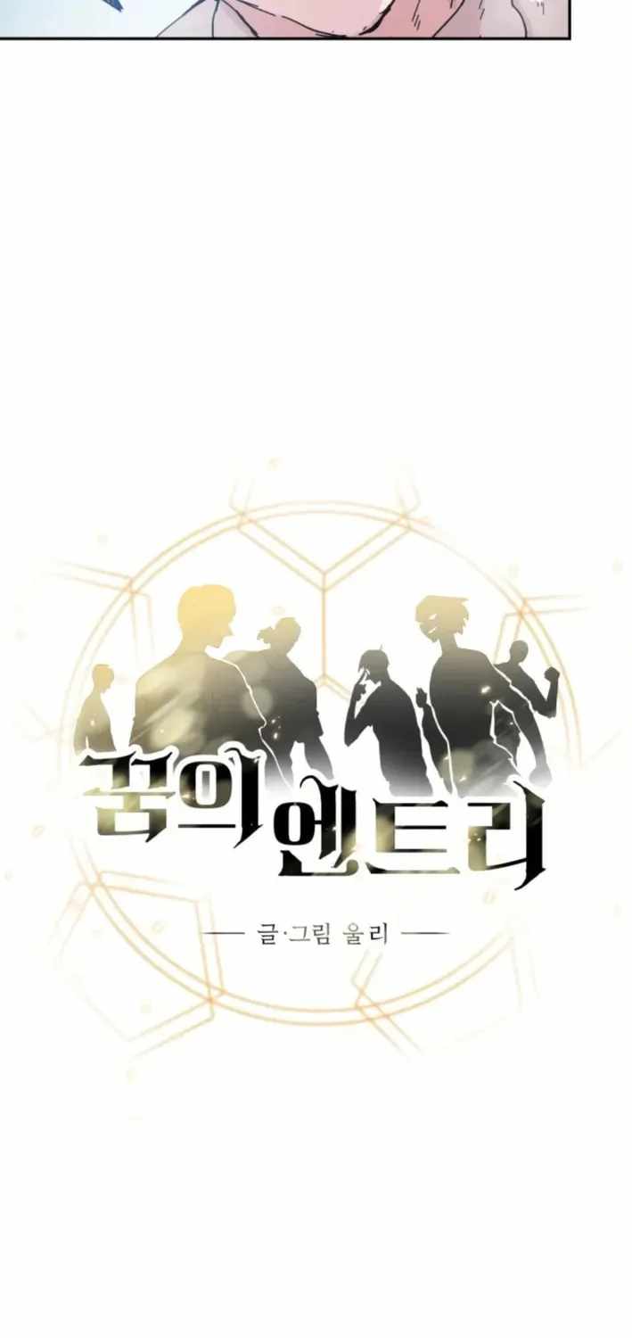 Read Dream Lineup Manga Online
