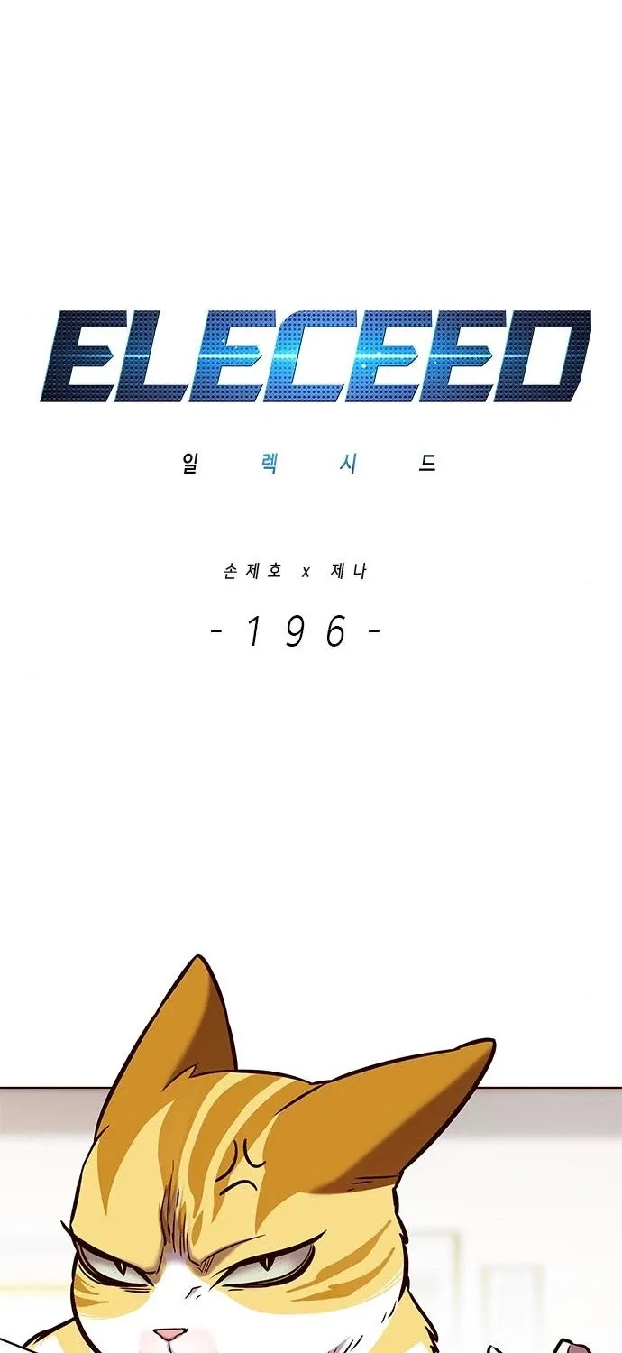 Read Eleceed Manga Online
