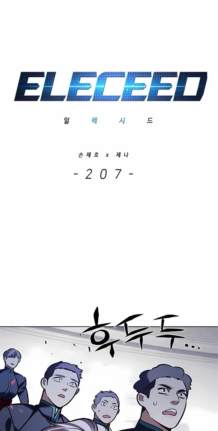 Read Eleceed Manga Online