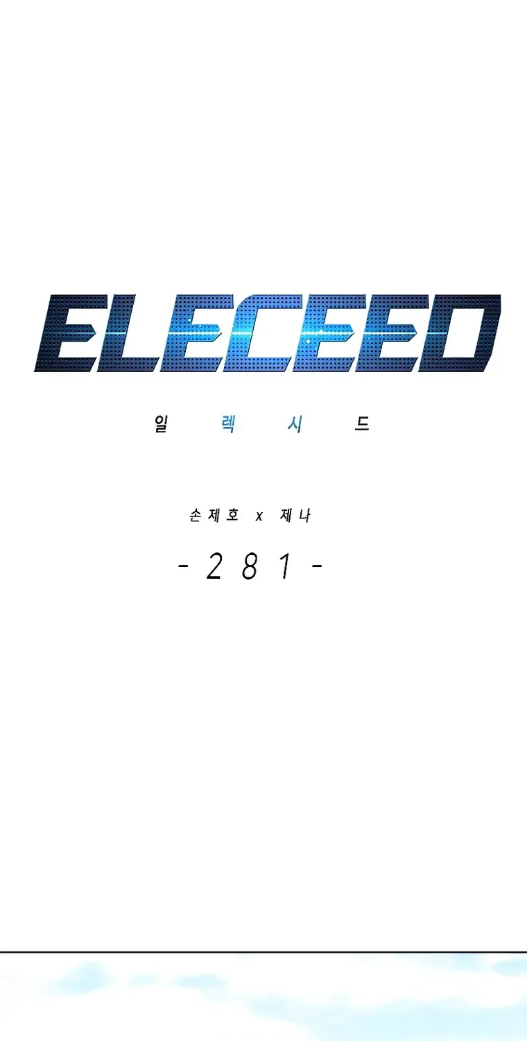 Read Eleceed Manga Online