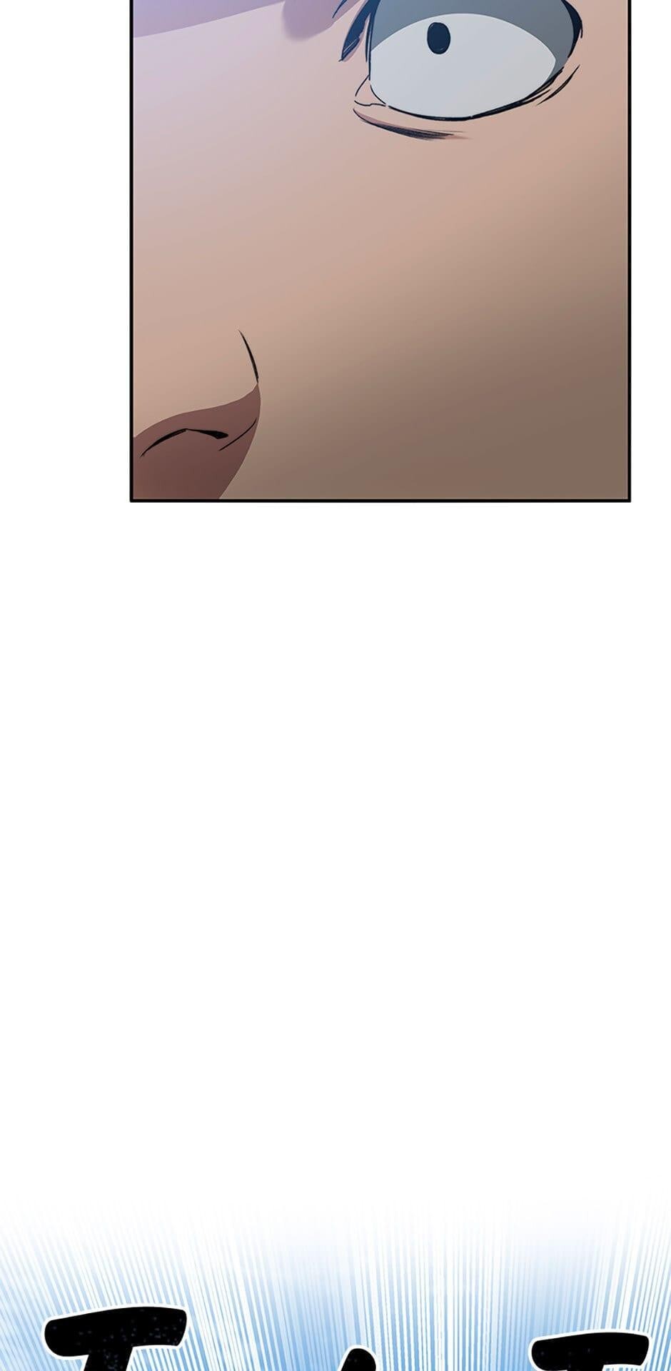 Read Existence Manga Online