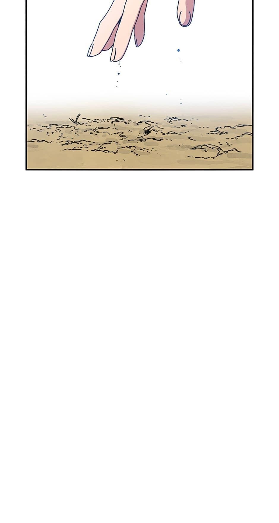 Read Existence Manga Online