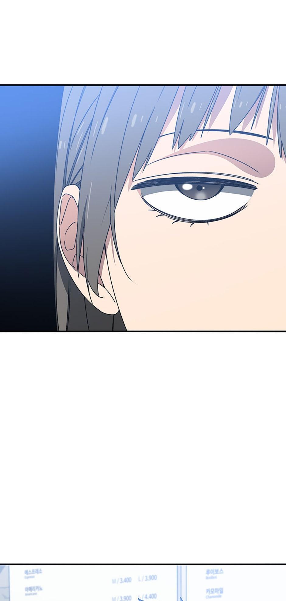 Read Existence Manga Online