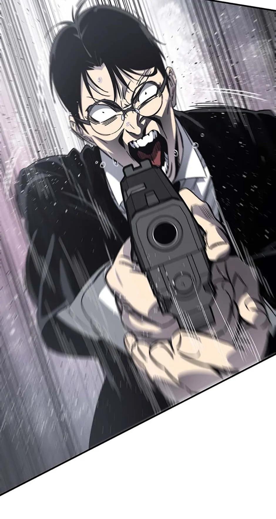 Read Existence Manga Online