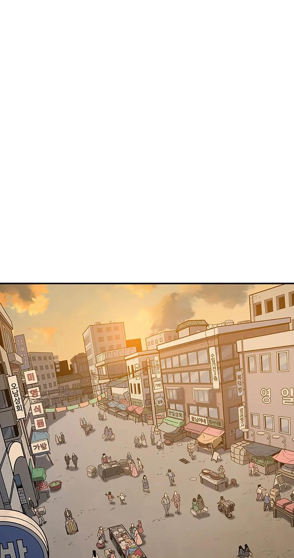 Read Existence Manga Online