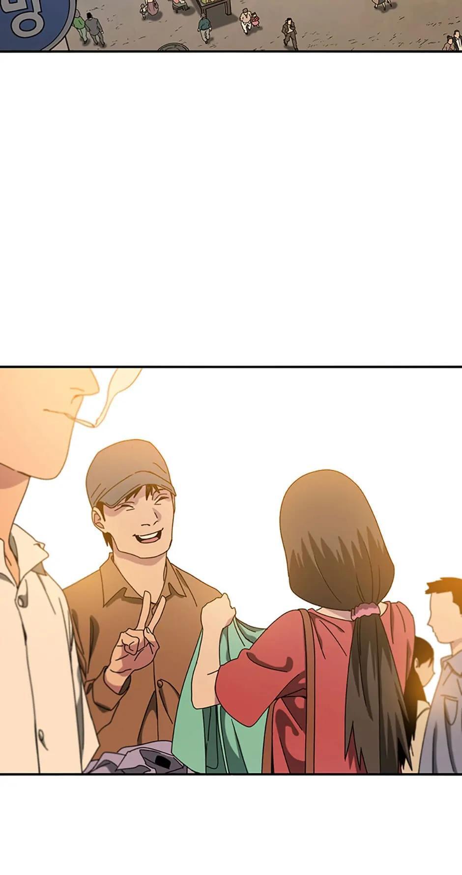 Read Existence Manga Online