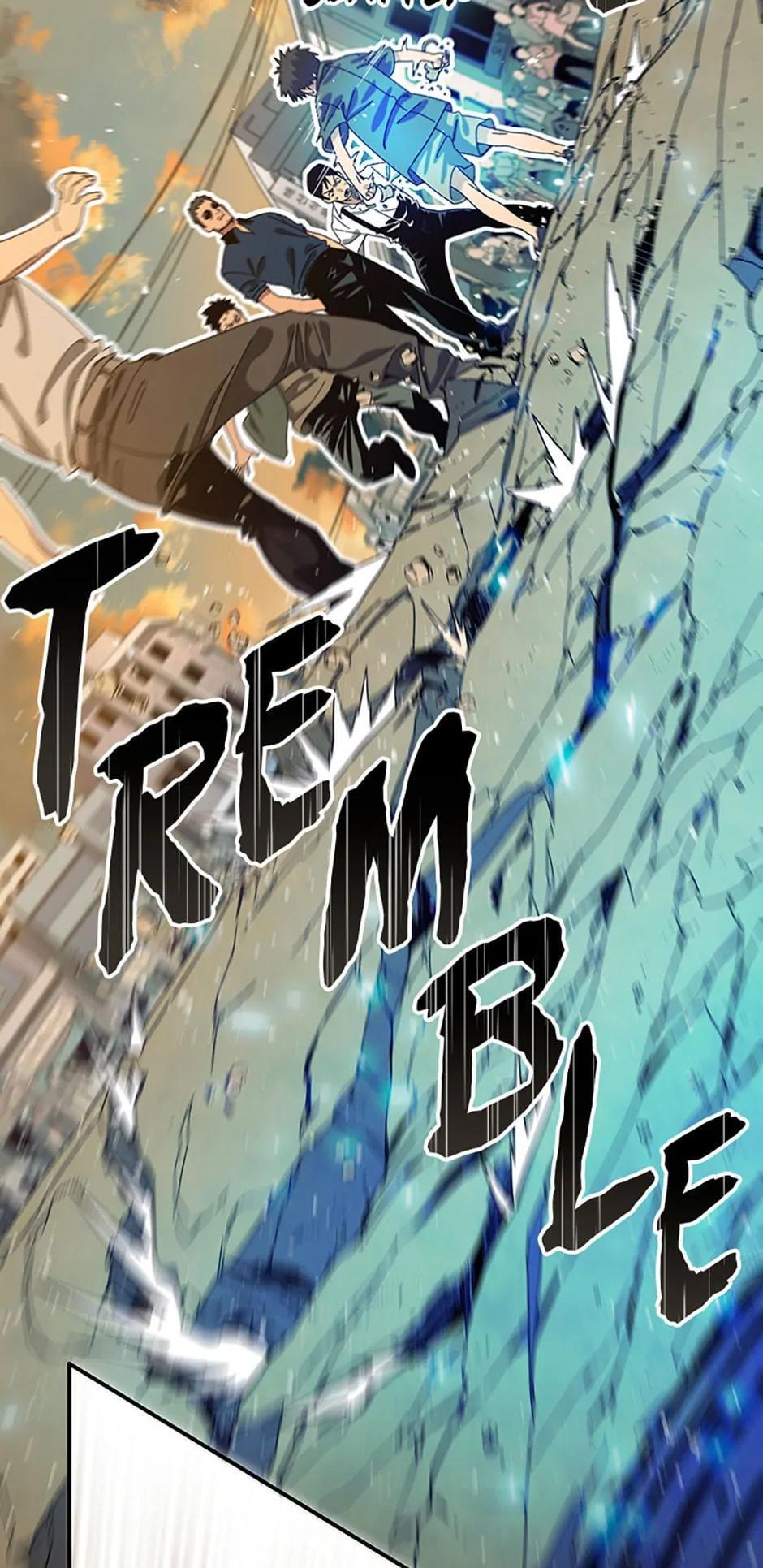 Read Existence Manga Online