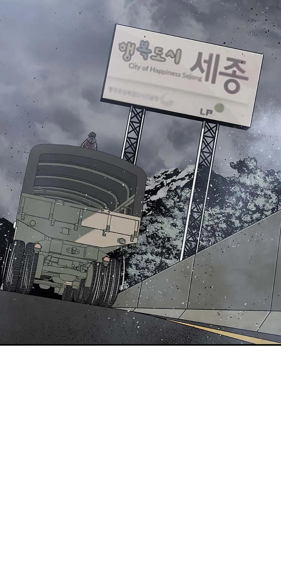 Read Existence Manga Online