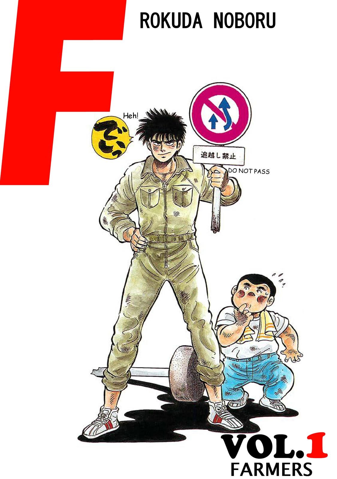 Read F Manga Online