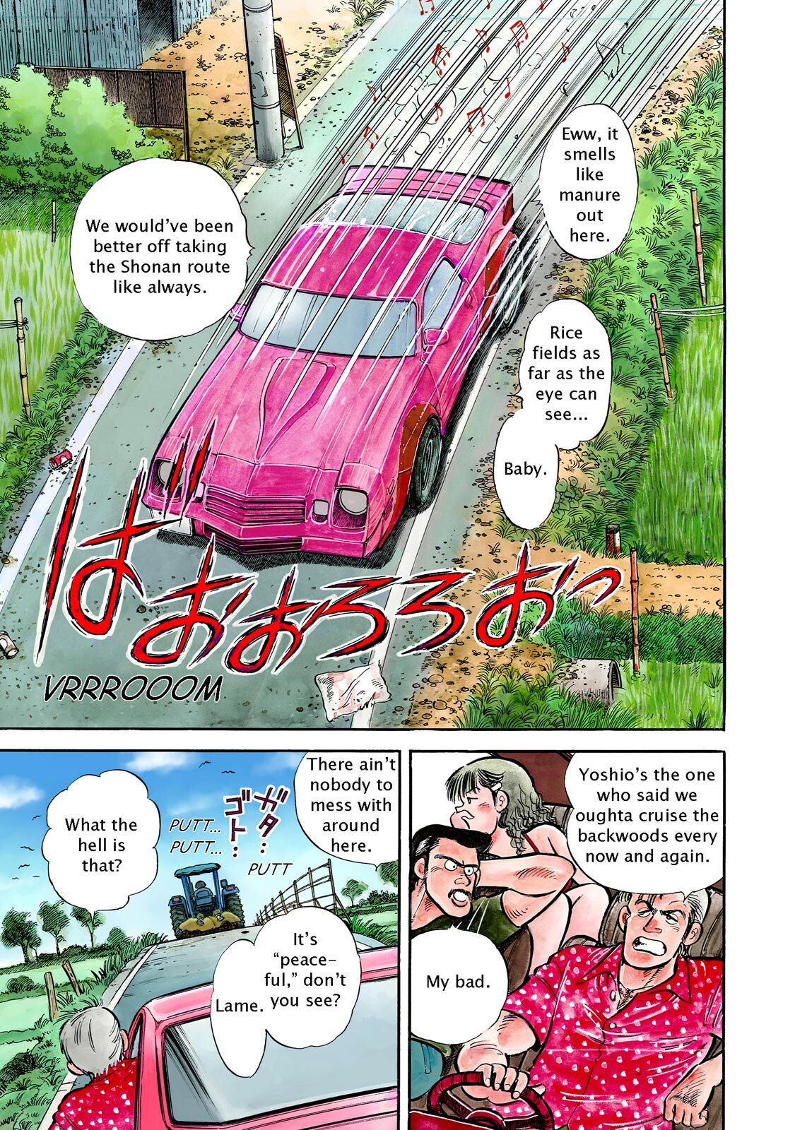 Read F Manga Online
