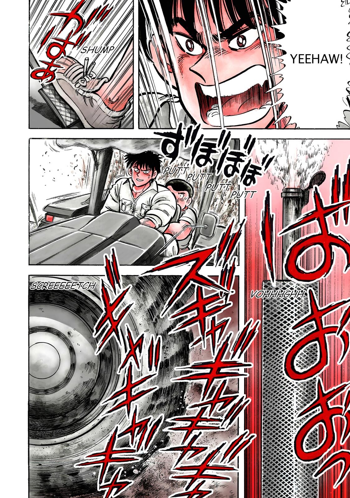 Read F Manga Online