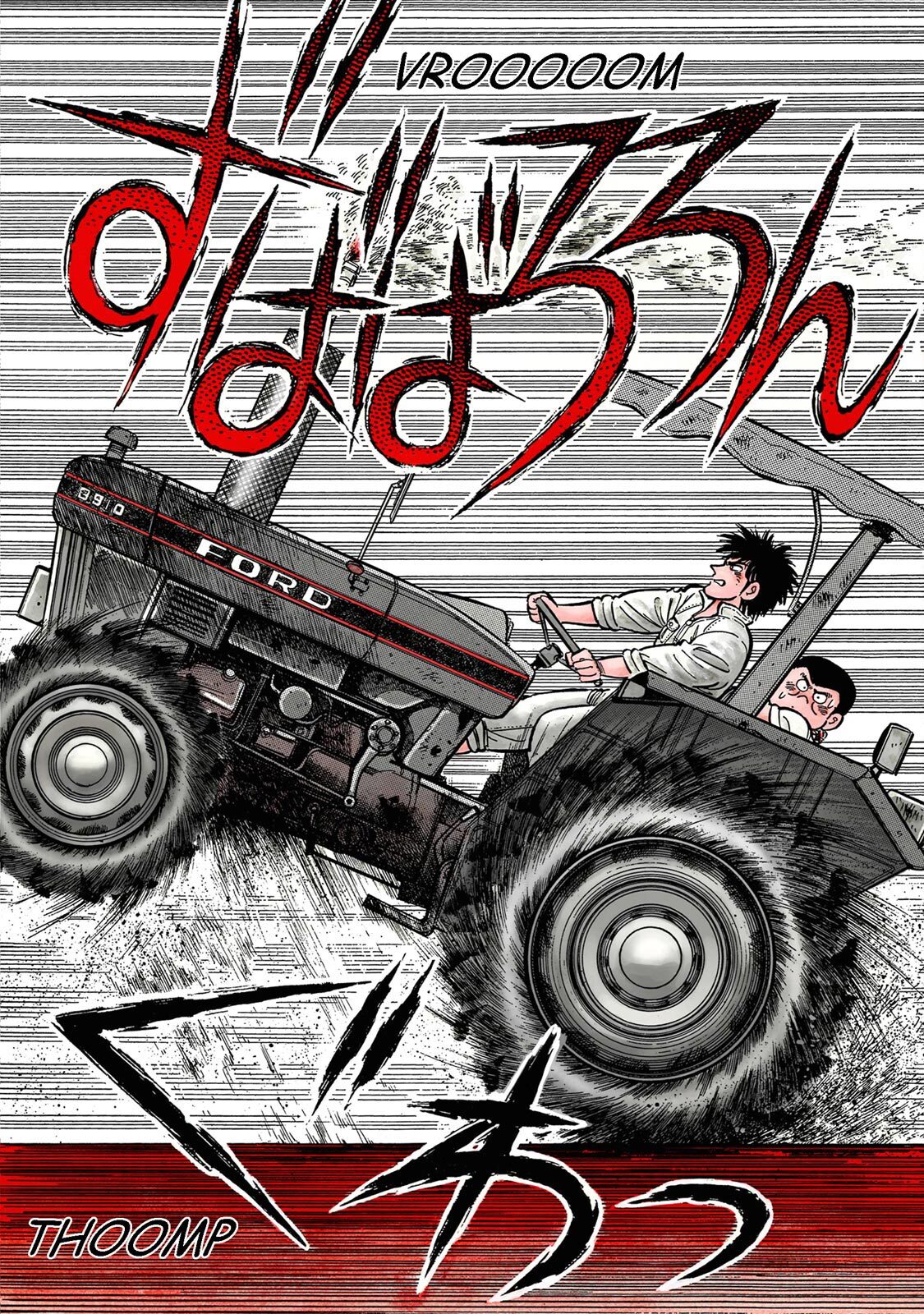 Read F Manga Online