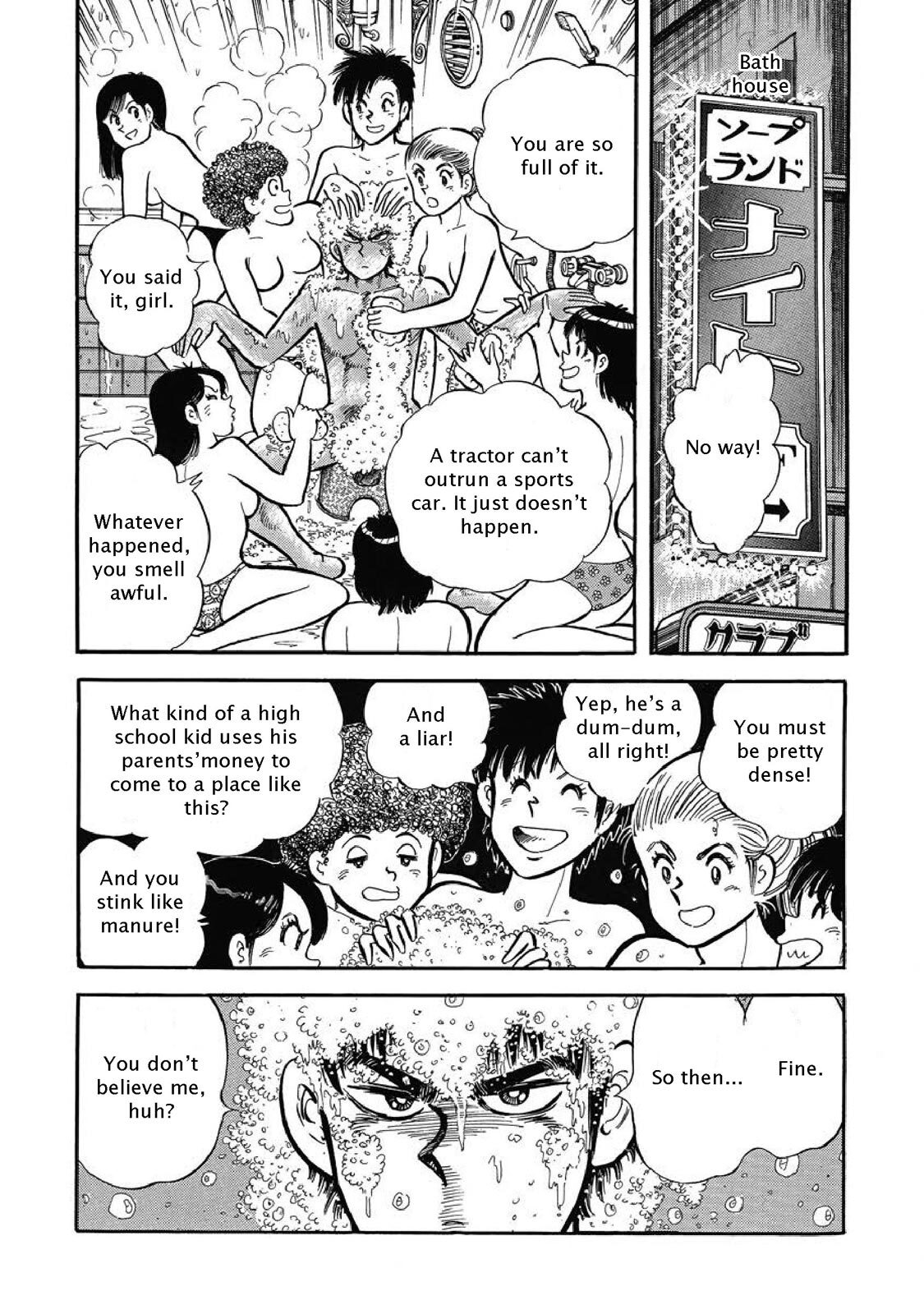 Read F Manga Online