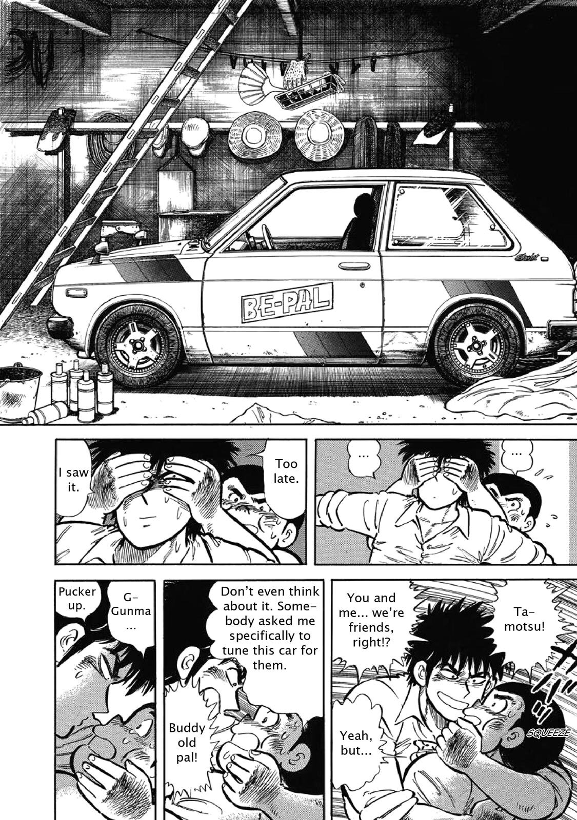 Read F Manga Online