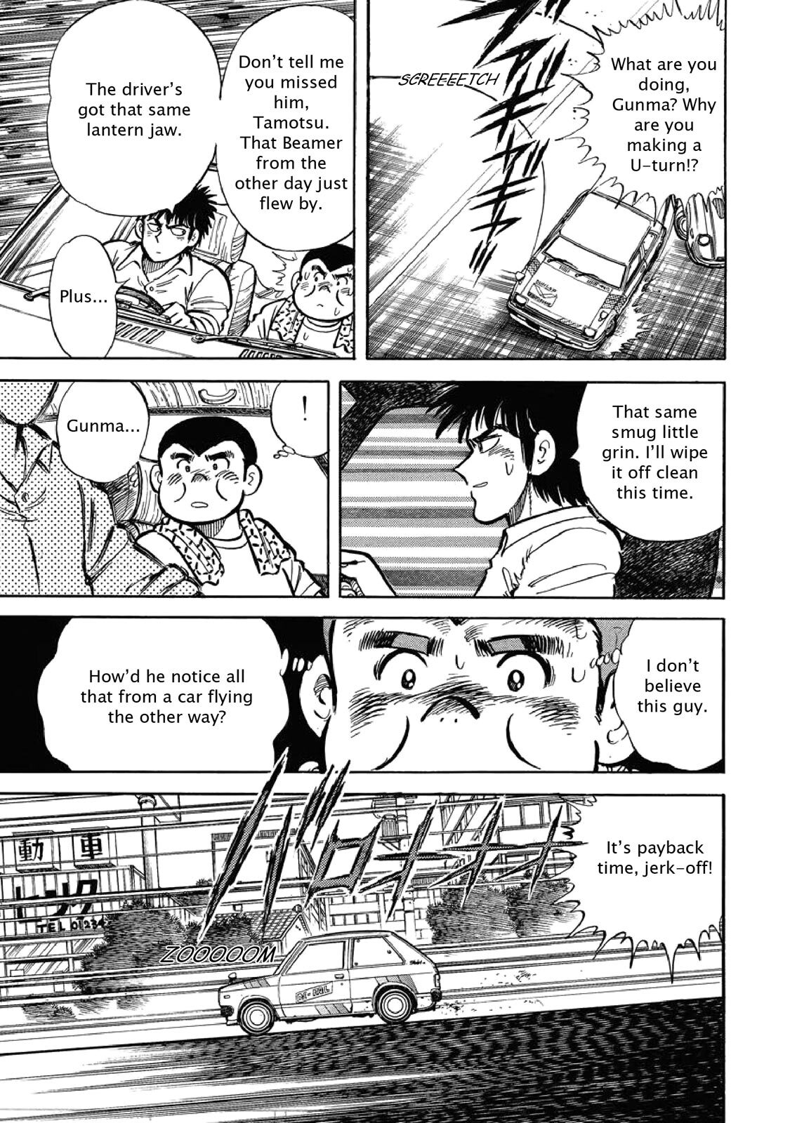 Read F Manga Online