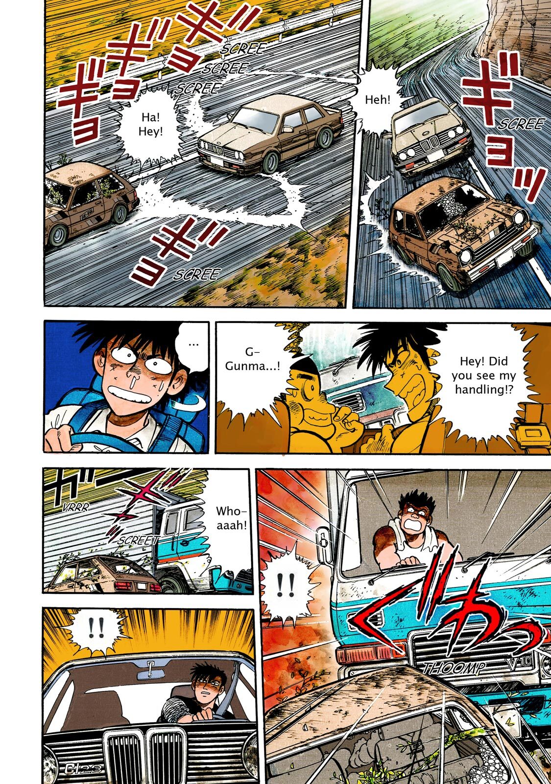Read F Manga Online