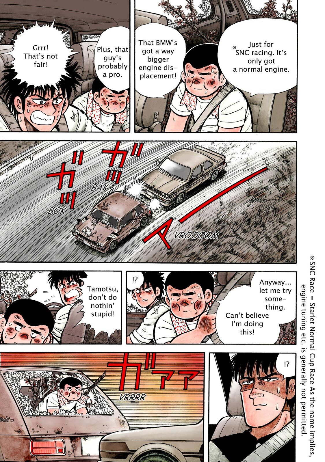 Read F Manga Online