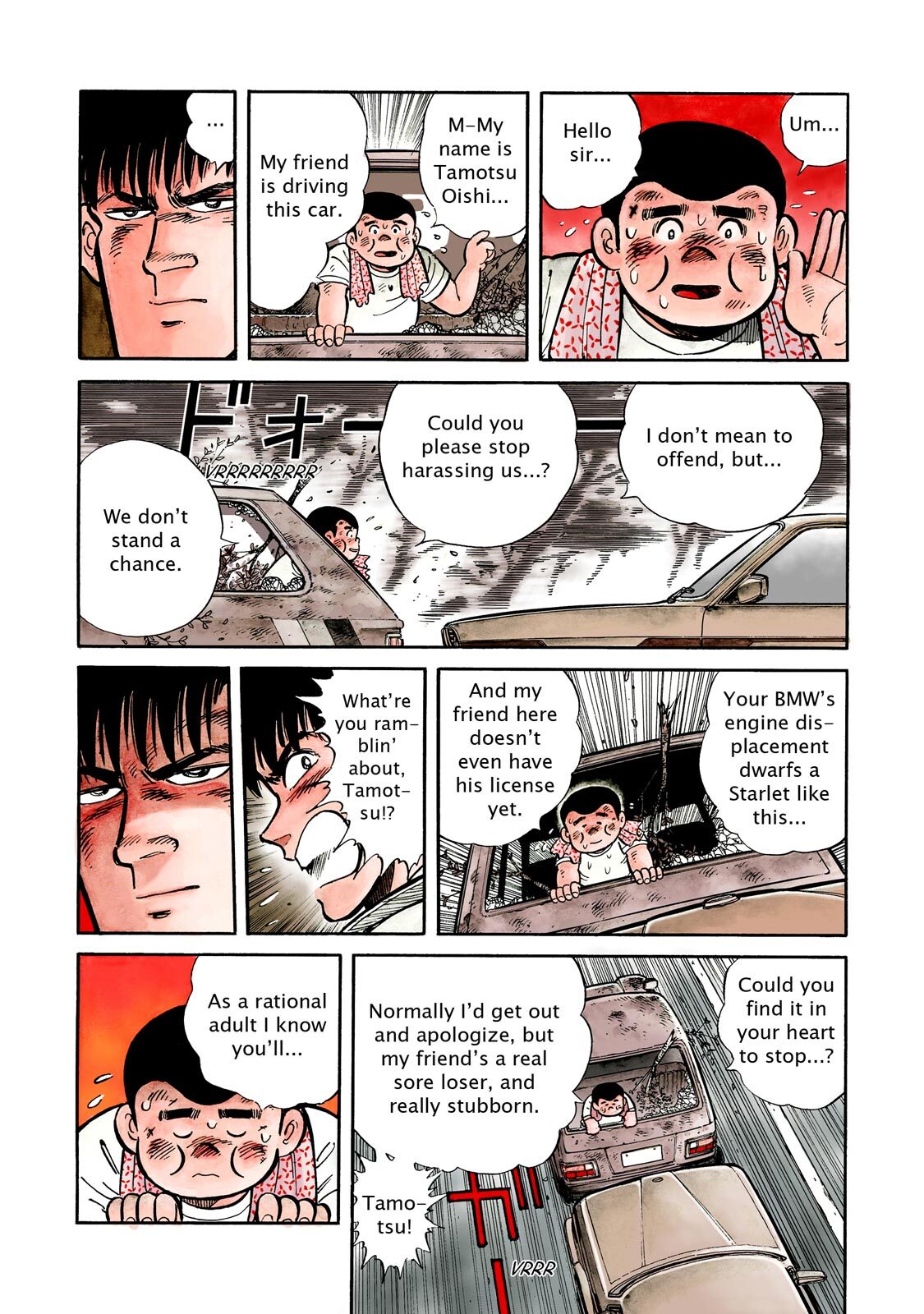 Read F Manga Online