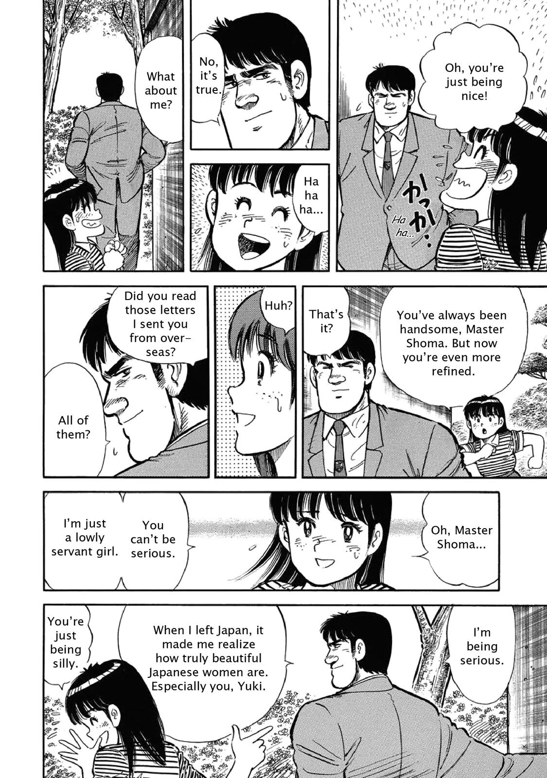 Read F Manga Online