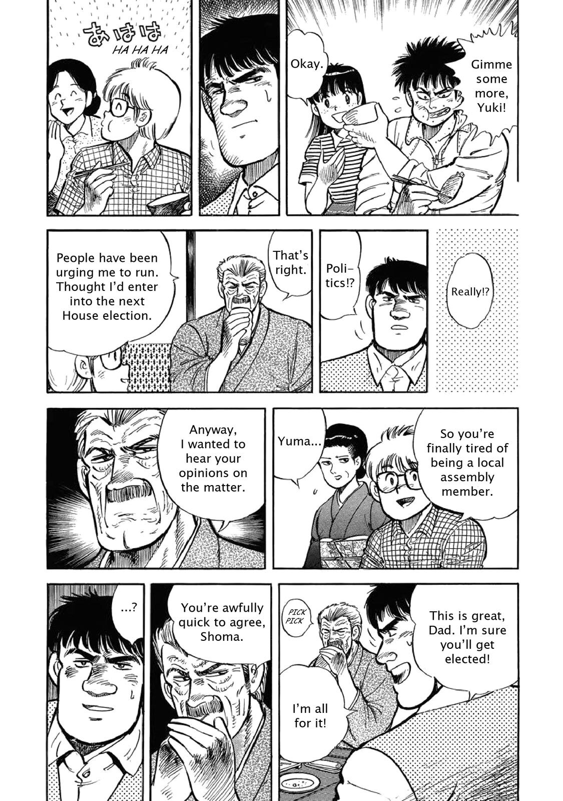 Read F Manga Online