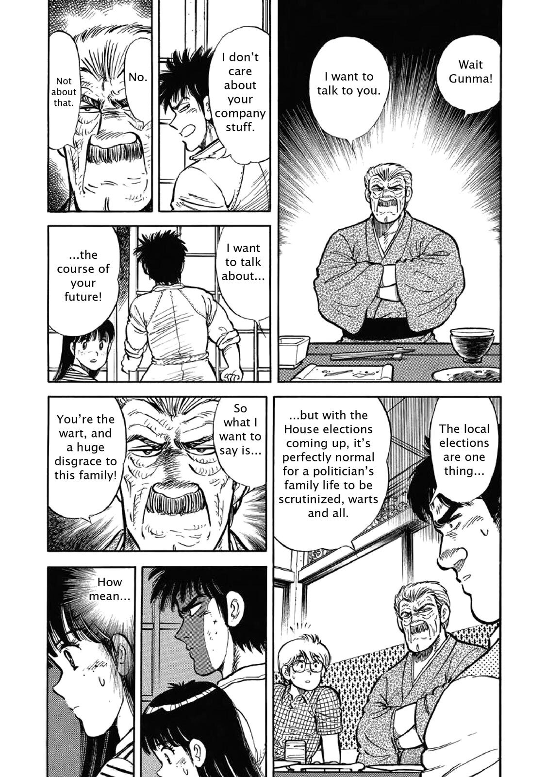 Read F Manga Online