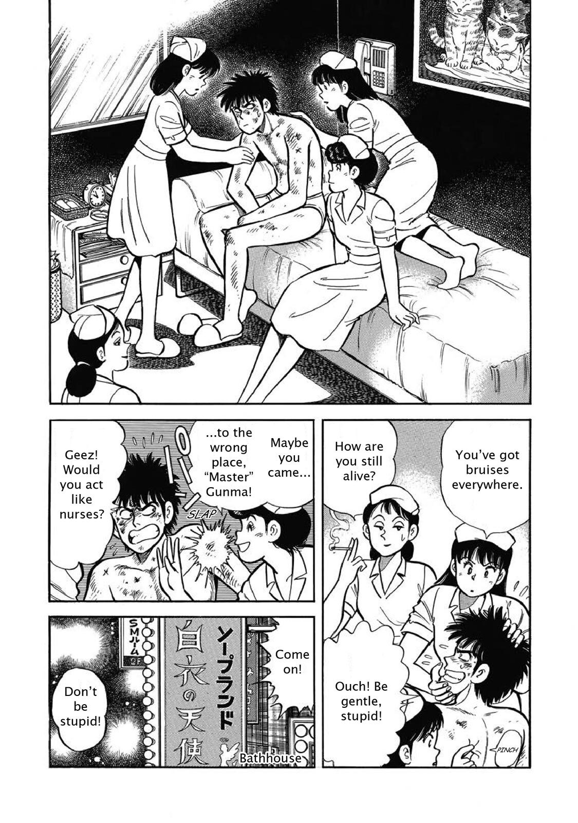 Read F Manga Online