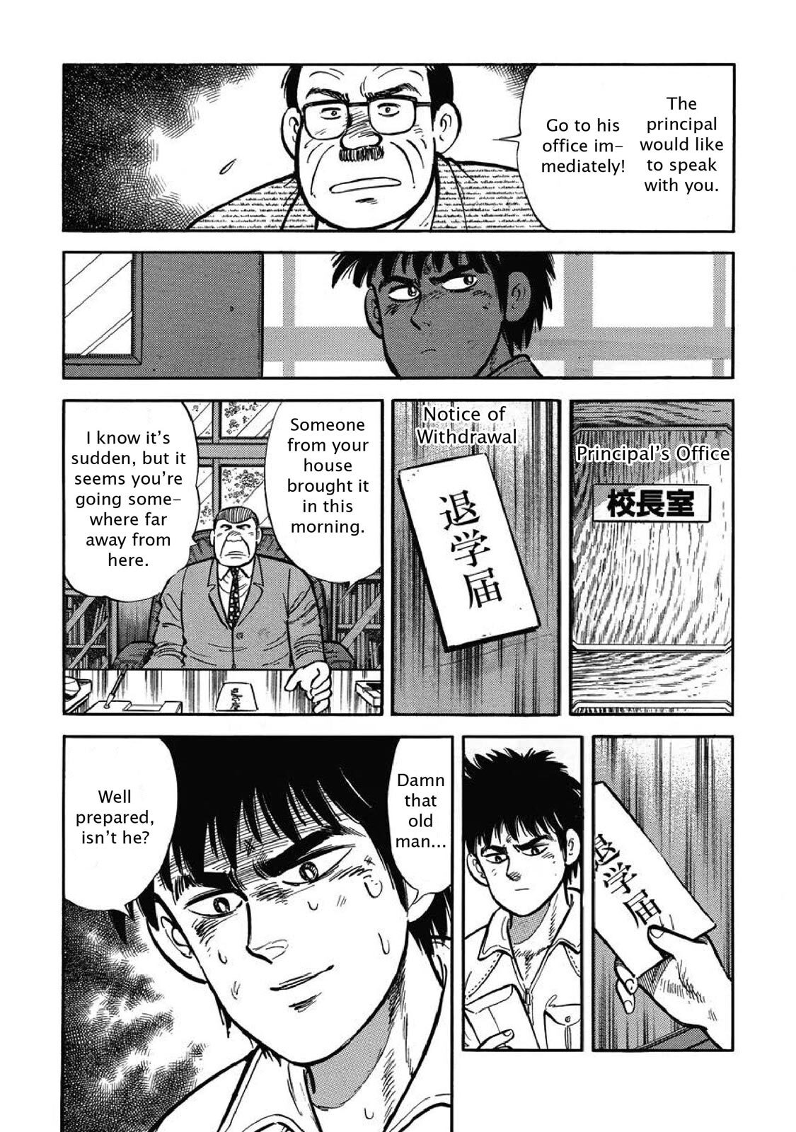 Read F Manga Online