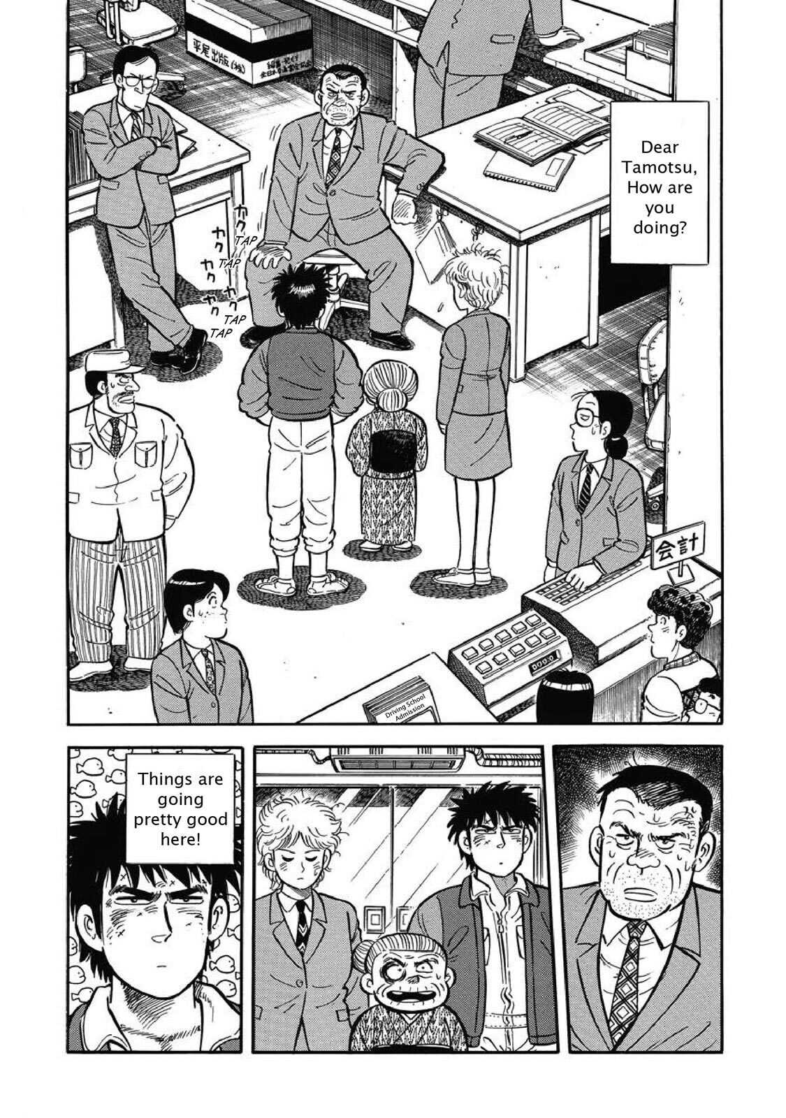 Read F Manga Online