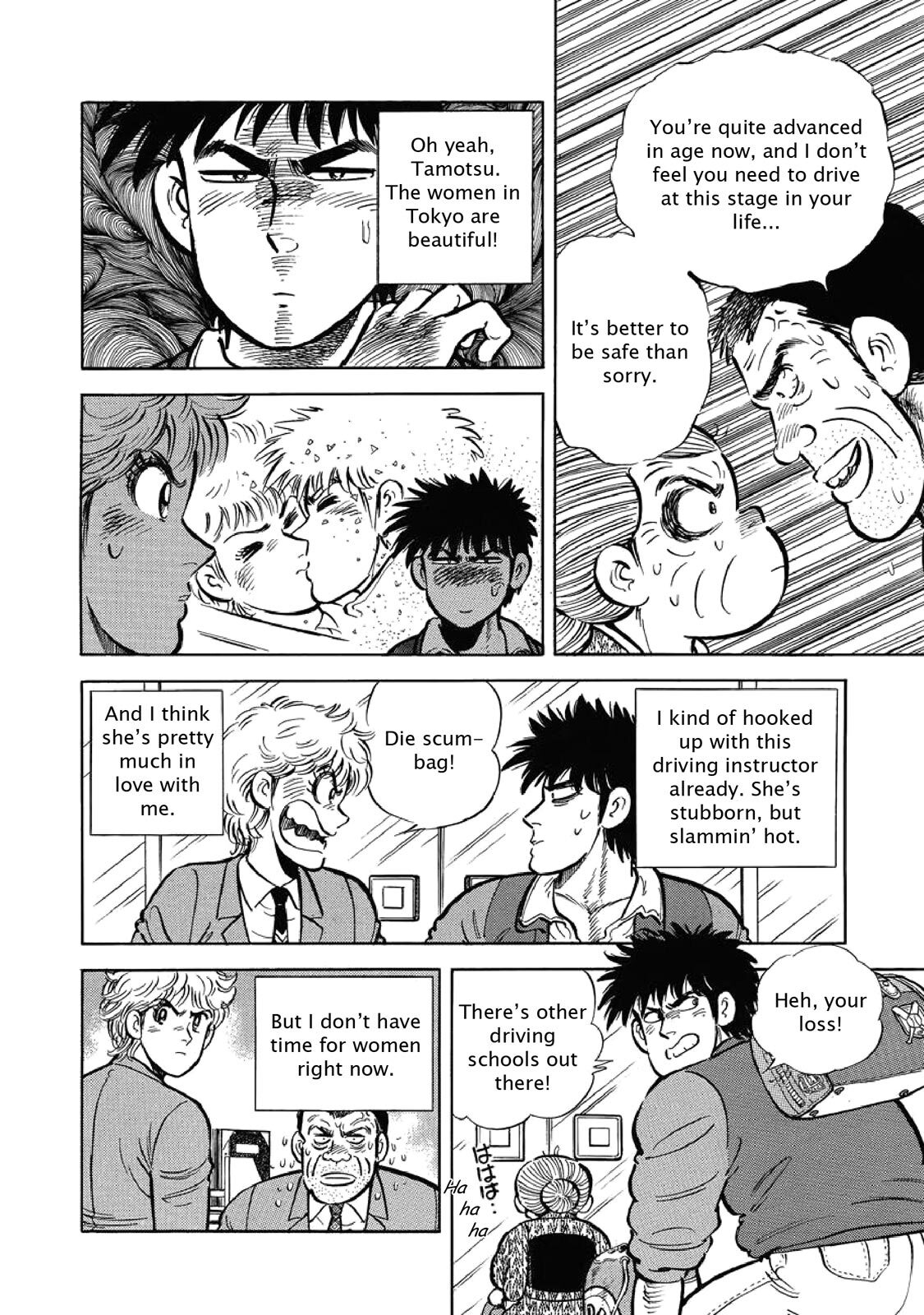 Read F Manga Online