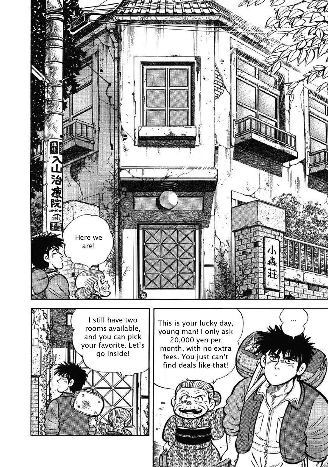 Read F Manga Online