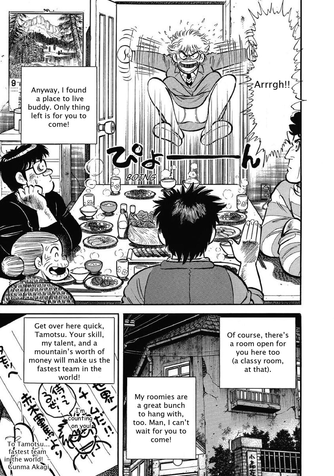 Read F Manga Online