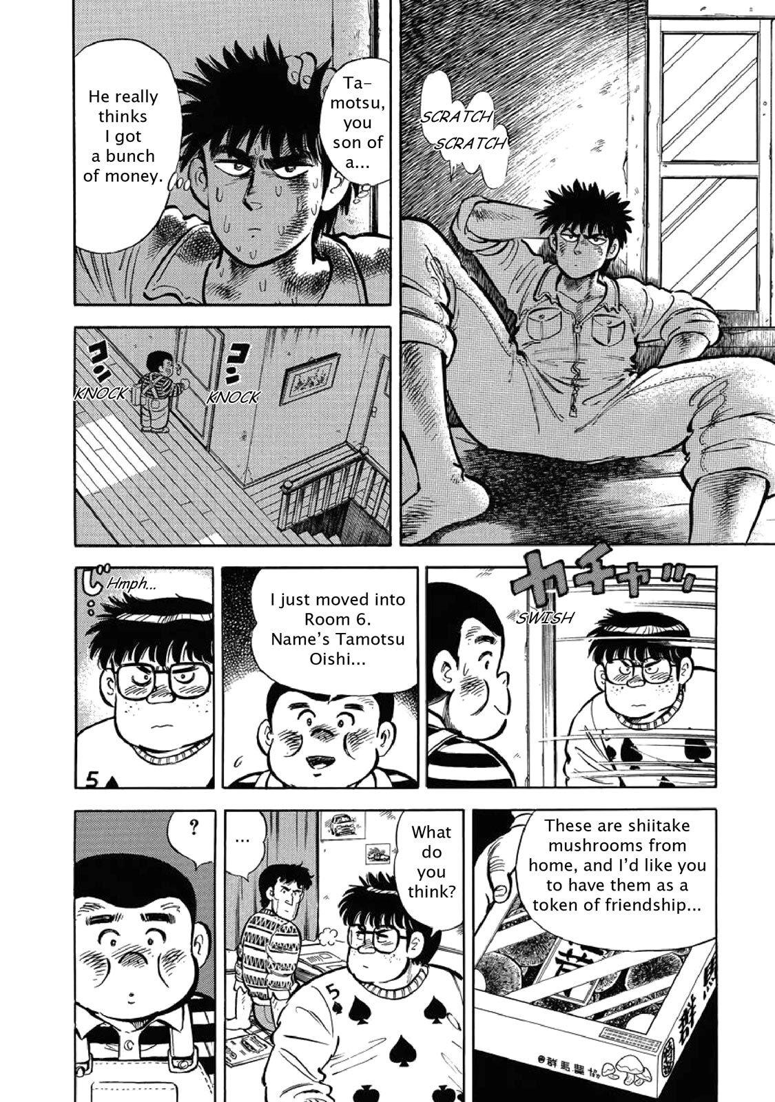 Read F Manga Online