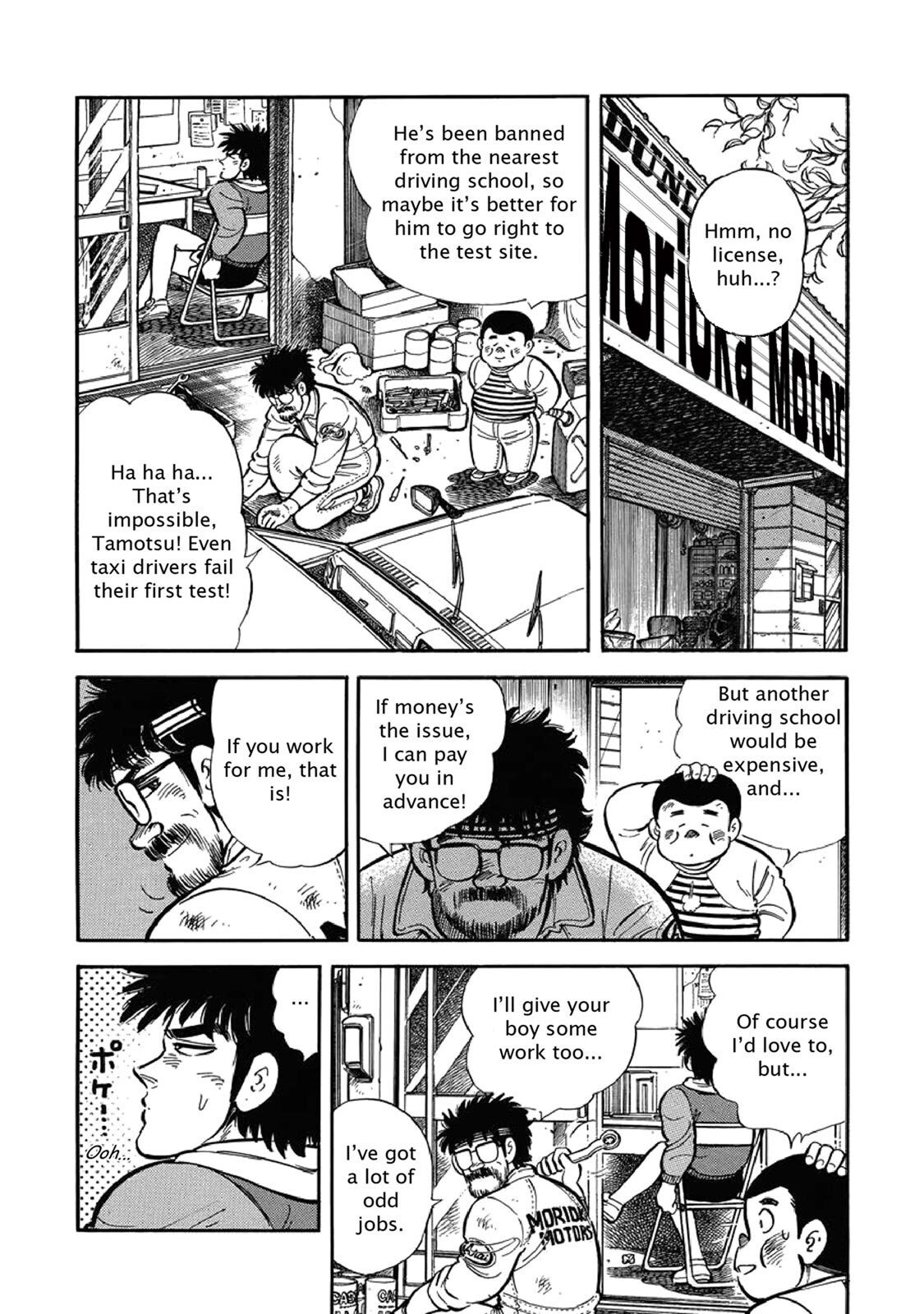 Read F Manga Online
