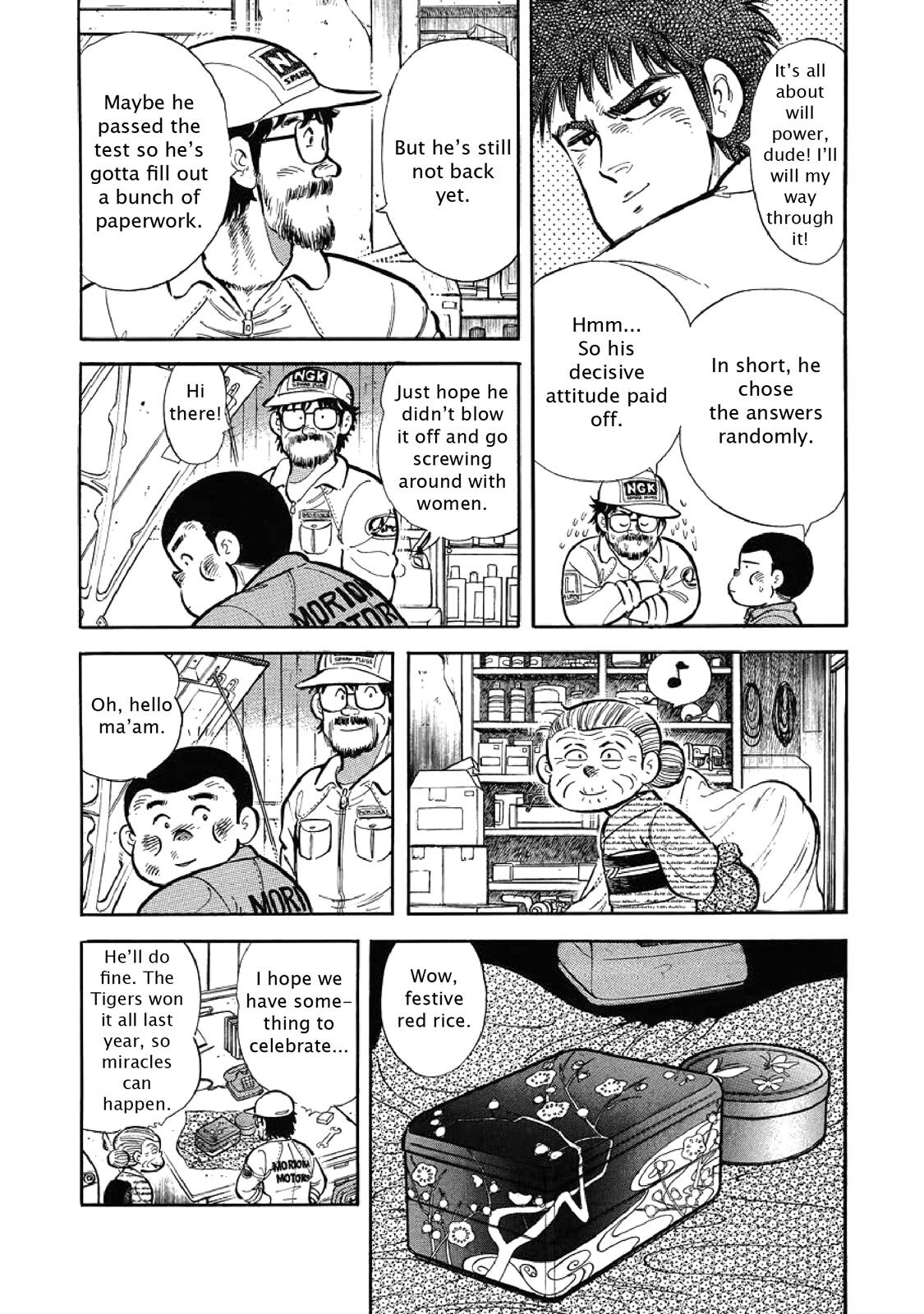 Read F Manga Online
