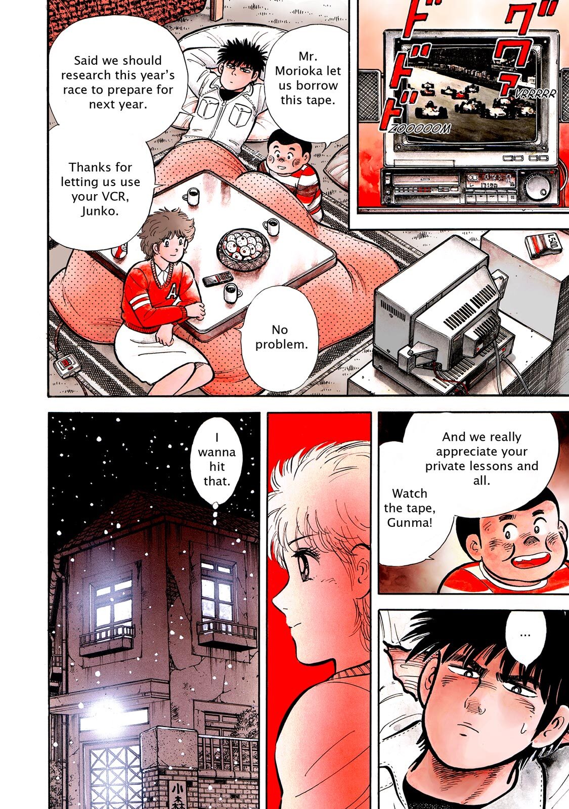 Read F Manga Online