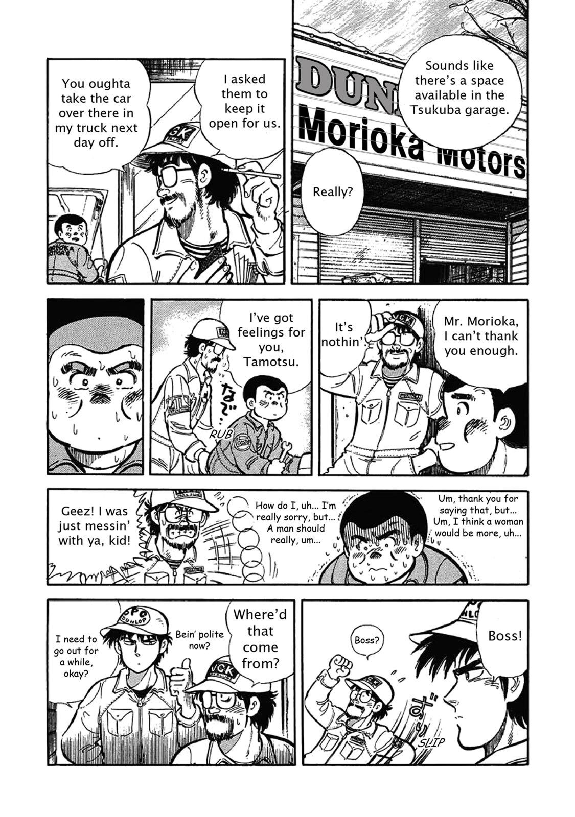 Read F Manga Online