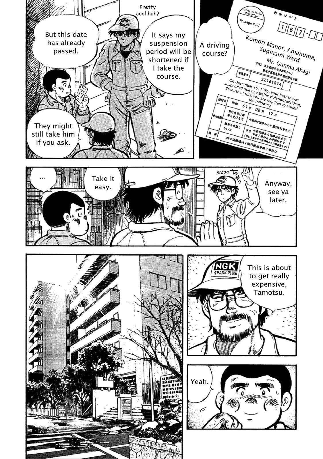 Read F Manga Online