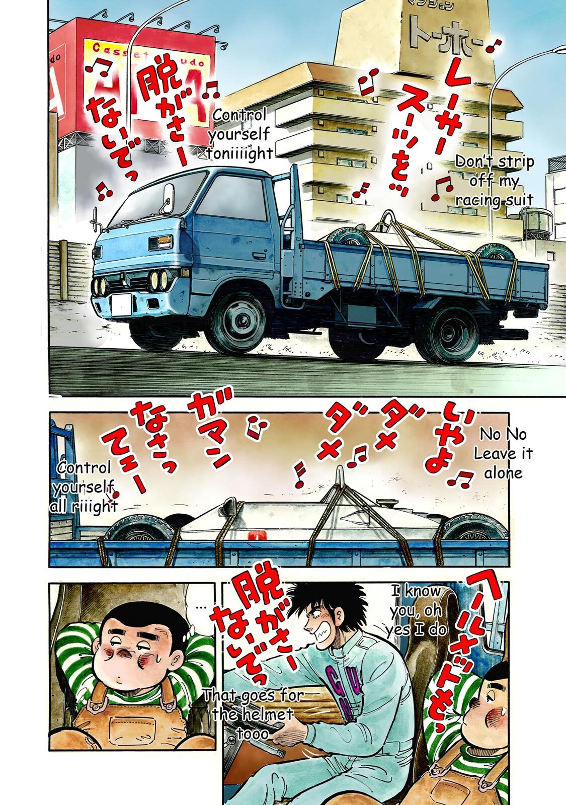 Read F Manga Online