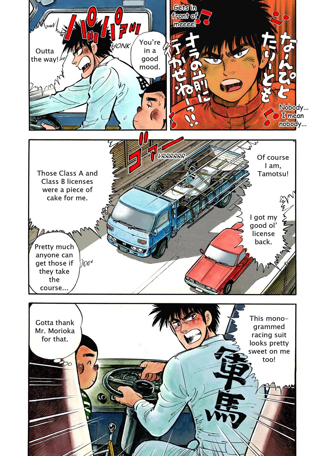 Read F Manga Online