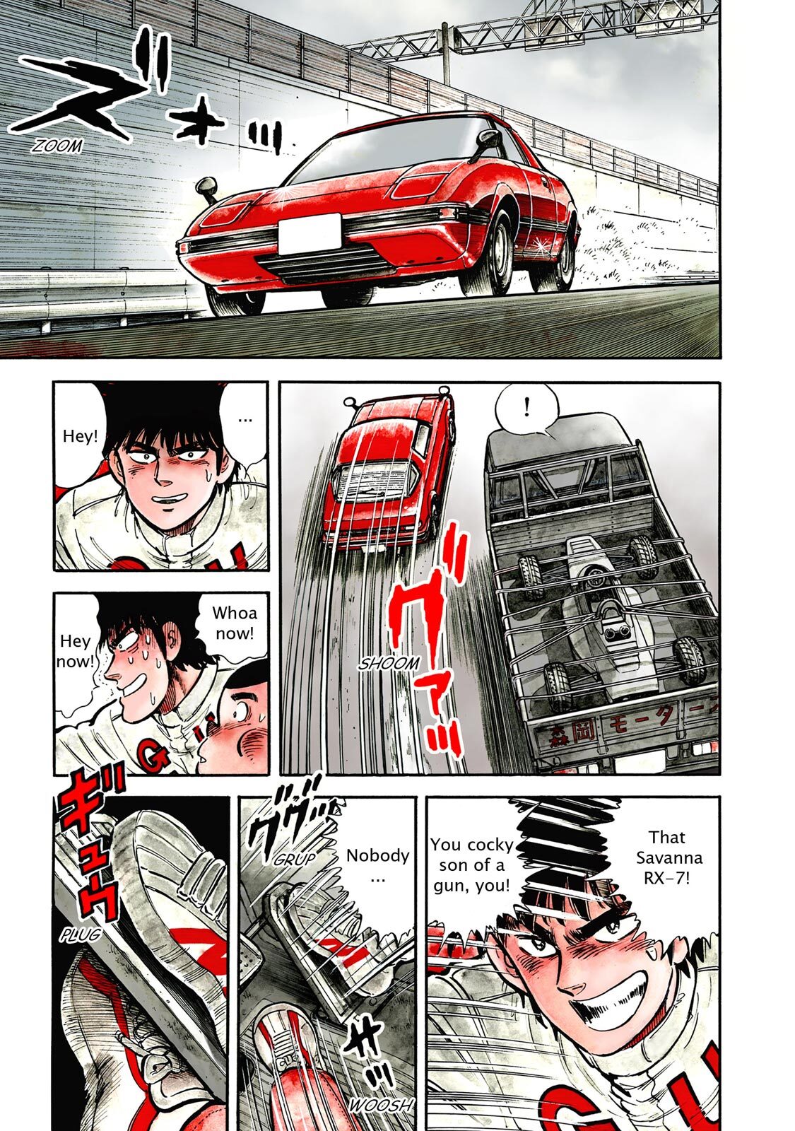 Read F Manga Online