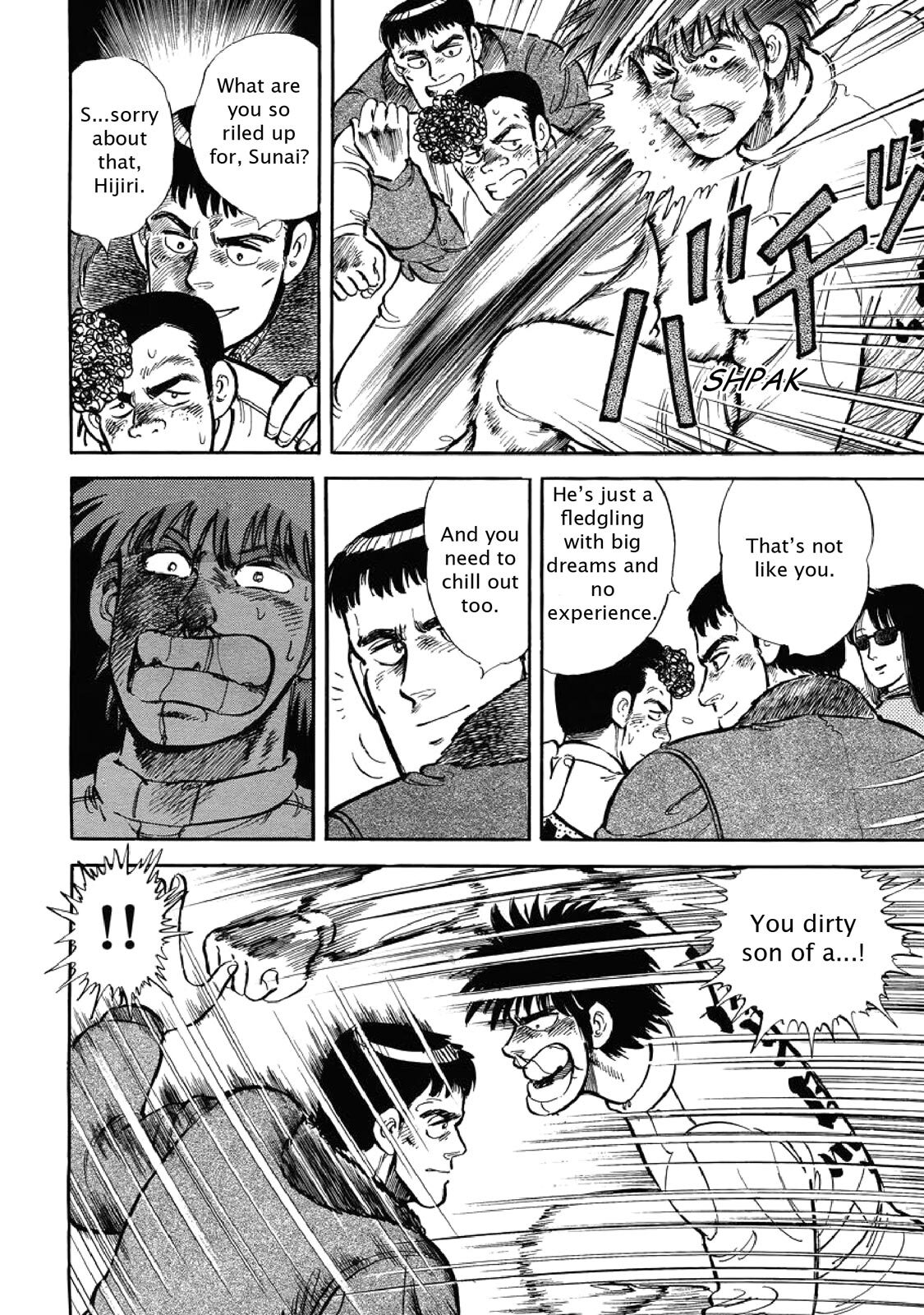 Read F Manga Online